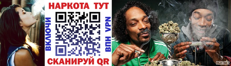 Где купить наркоту Нурлат АМФ МАРИХУАНА МЕФ Гашиш