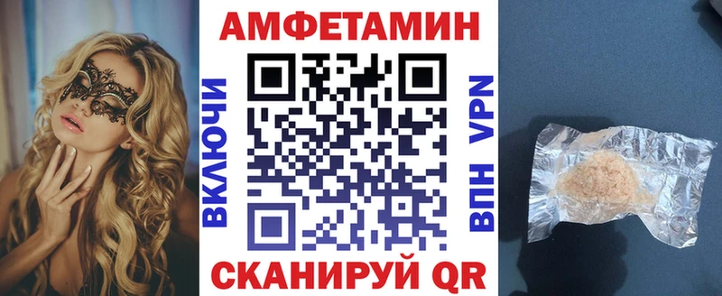 Amphetamine Розовый  Нурлат 
