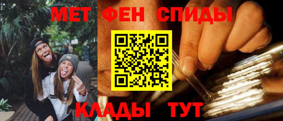 Амфетамин VHQ Нурлат