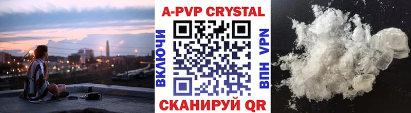 APVP мука Нурлат