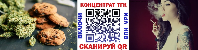 как найти закладки mega ссылки Cannafood марихуана Нурлат