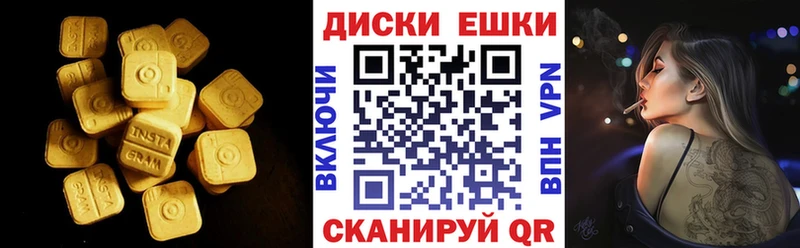 ЭКСТАЗИ louis Vuitton  Нурлат 