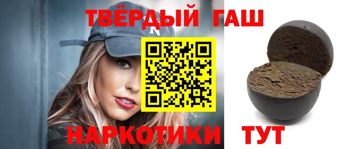 Нурлат  ГАШИШ ice o lator  Гашиш Ice-O-Lator  Вход с VPN 