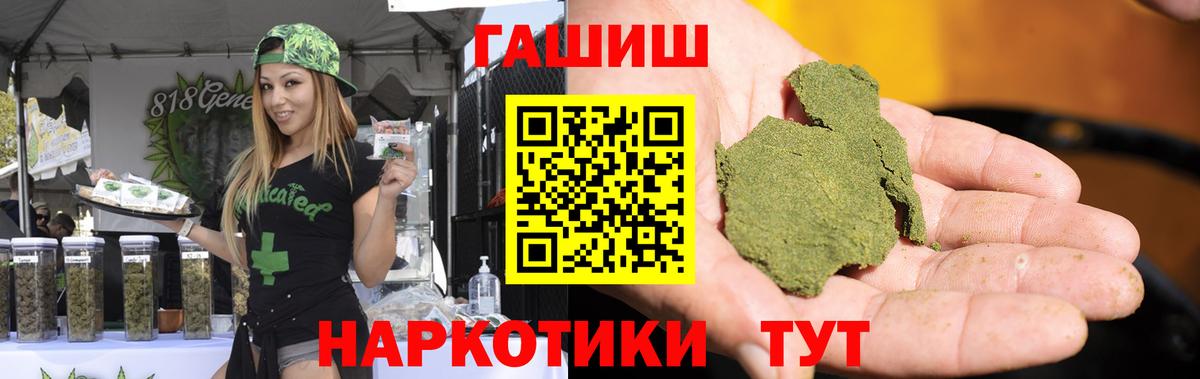 ГАШИШ Ice-O-Lator Нурлат