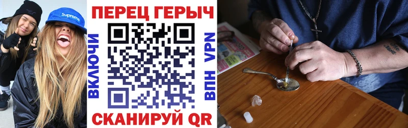 это формула  как найти   Нурлат  Героин VHQ 