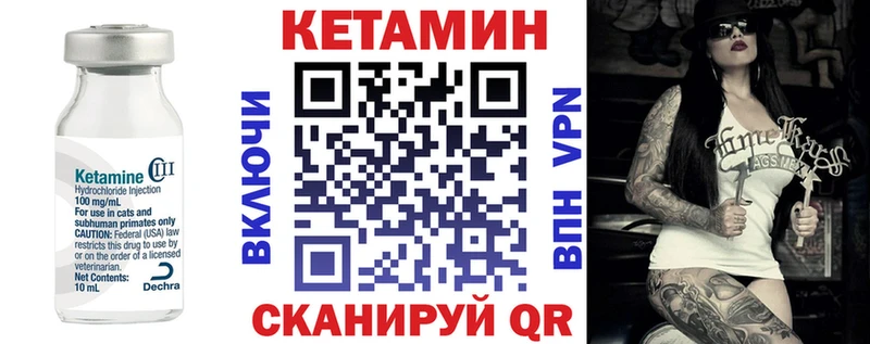 купить  цена  Нурлат  OMG   Кетамин VHQ 