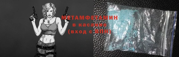 экстази Армянск