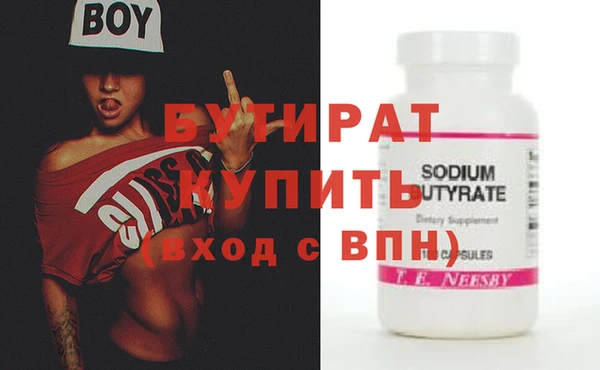не бодяженный Алексеевка