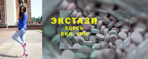 экстази Армянск