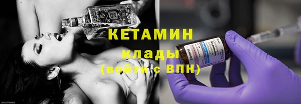 меф VHQ Аркадак