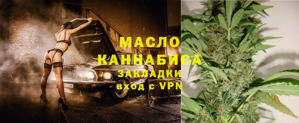 меф VHQ Аркадак