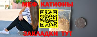 мефедрон Пенза
