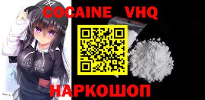 мефедрон Пенза