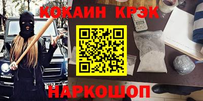 наркотики Партизанск