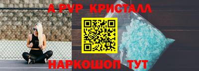 наркотики Партизанск