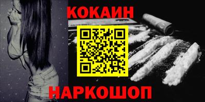 наркотики Партизанск