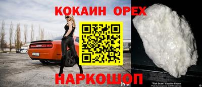мефедрон Пенза