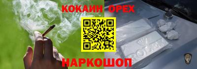 наркотики Партизанск