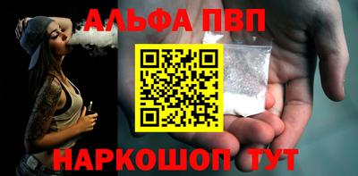 мефедрон Пенза