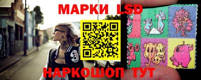 наркотики Партизанск