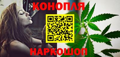 наркотики Партизанск