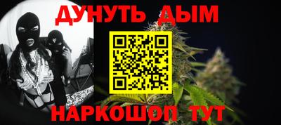 наркотики Партизанск