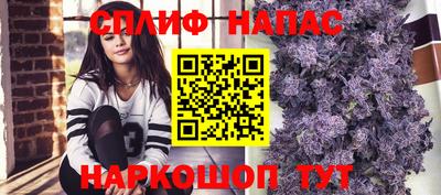 наркотики Партизанск