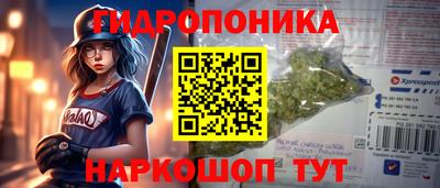 наркотики Партизанск