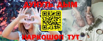 наркотики Партизанск