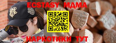 Альфа ПВП Первоуральск