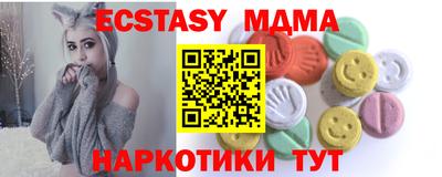 мефедрон Пенза