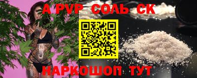 мефедрон Пенза