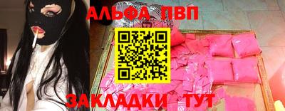 мефедрон Пенза