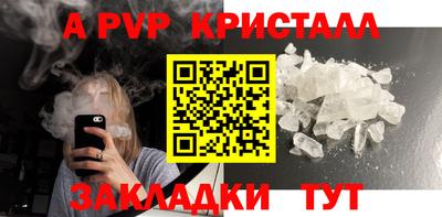 Альфа ПВП Первоуральск