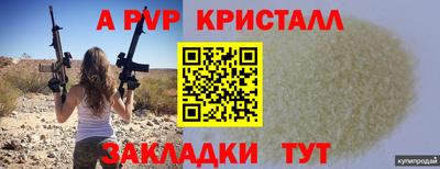 Альфа ПВП Первоуральск