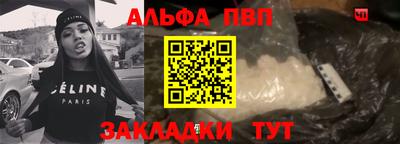Альфа ПВП Первоуральск