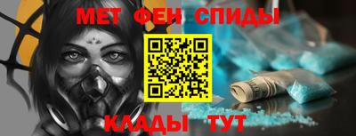 мефедрон Пенза