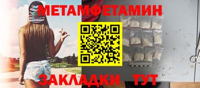 мефедрон Пенза