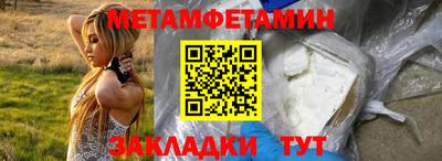 Альфа ПВП Первоуральск