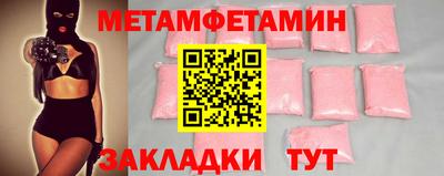 Альфа ПВП Первоуральск