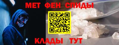 мефедрон Пенза