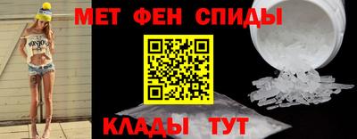 мефедрон Пенза