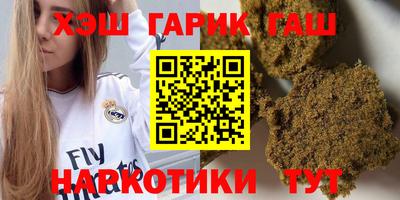 мефедрон Пенза