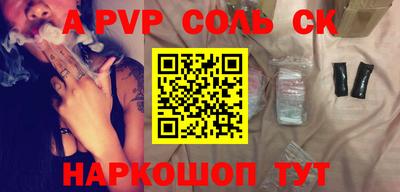 Альфа ПВП Первоуральск