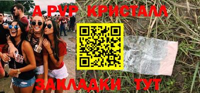 Альфа ПВП Первоуральск