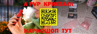 Альфа ПВП Первоуральск