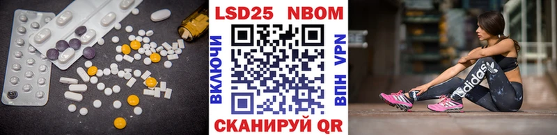 мега ССЫЛКА  Нурлат  LSD-25 экстази ecstasy 