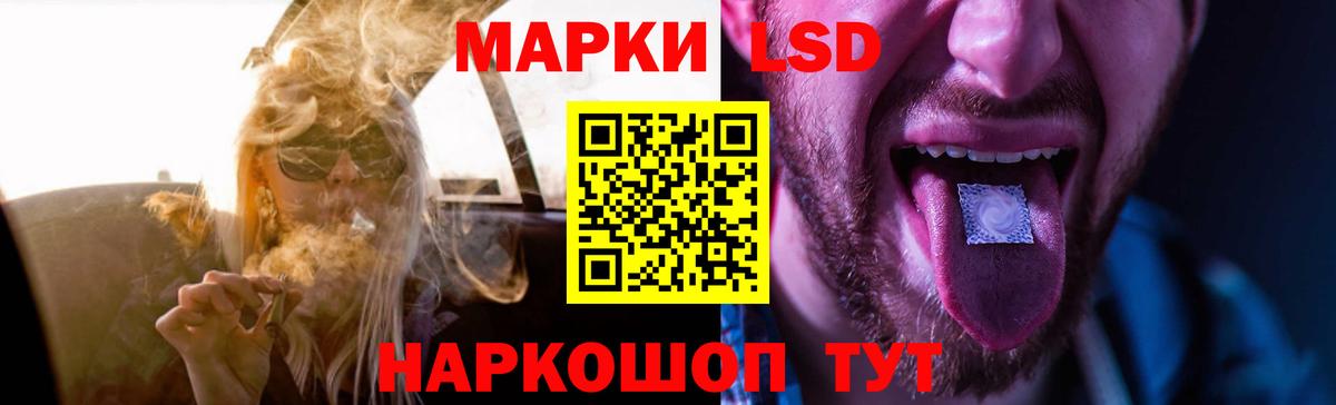 ЛСД экстази кислота  Вход с VPN  ЛСД экстази ecstasy  mega как зайти  Нурлат 