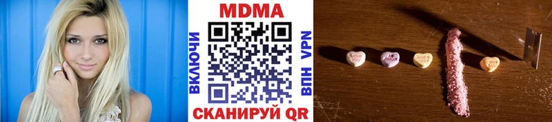 MDMA Molly  Нурлат 