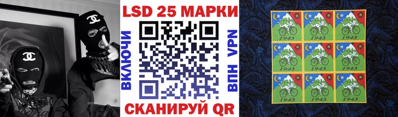 Наркотические марки 1,8мг  Нурлат 